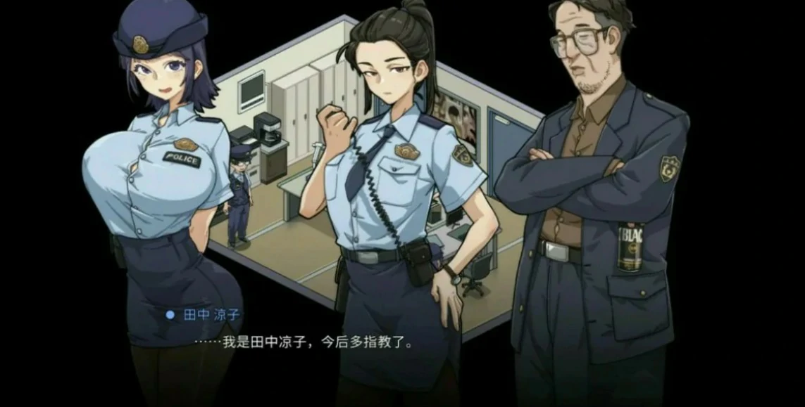 极道无赖EX女警・鮎川光 V1.20 官方中文版 PC下载 2.3G
