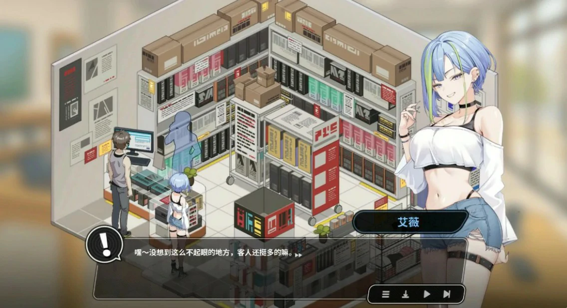 修干嘛?二手3C店的暗营业 V1.14a 官中 PC 下载