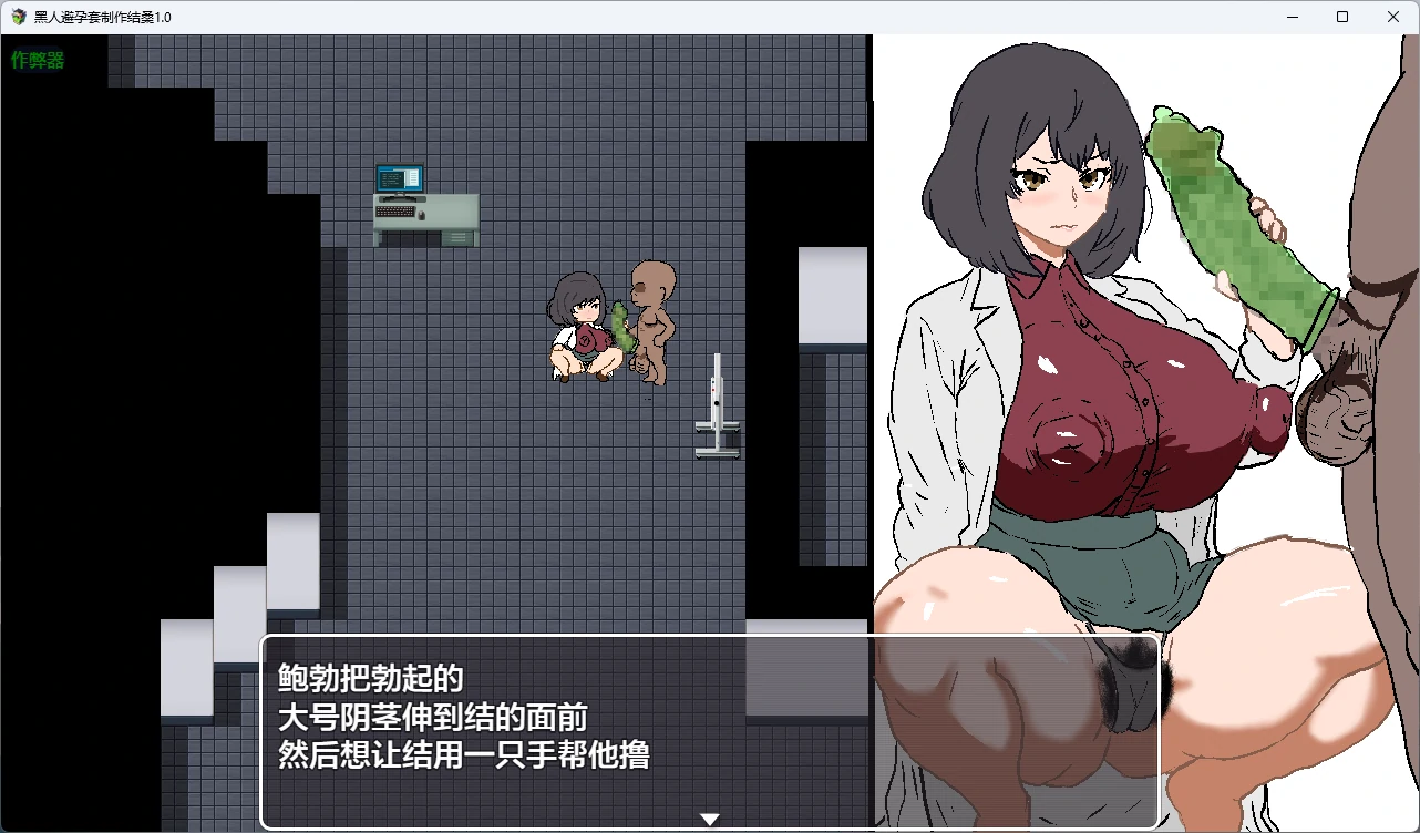 黑人香蕉皮制作结桑 1.0 - 日系2D RPG AI汉化 | PC/安卓 下载