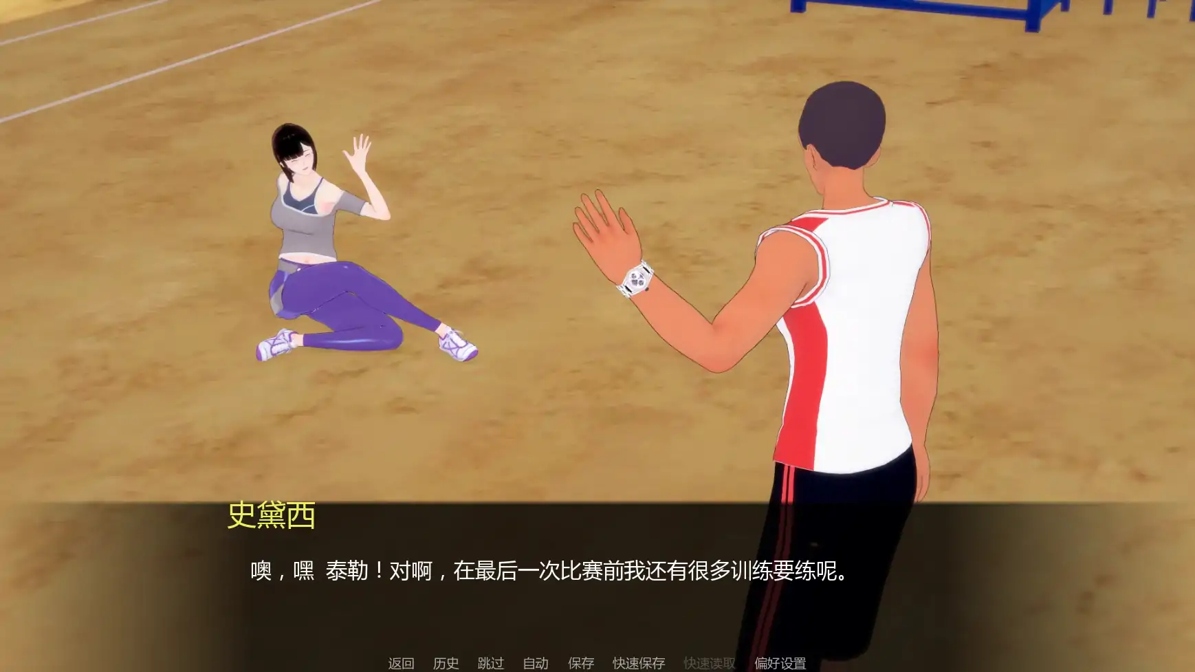 黑帮派对 v0.1.99 - 日系策略SLG AI汉化 后宫(PC/安卓)