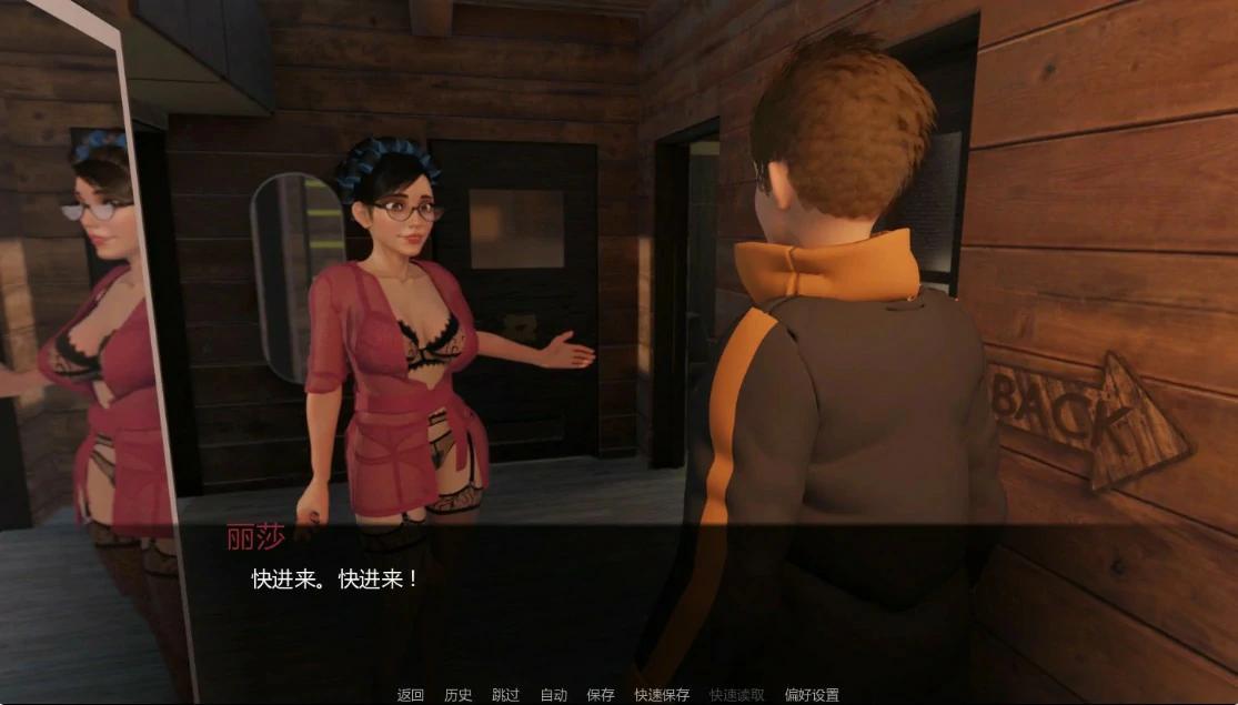 雪夜迷情 0.03 AI汉化版 PC/安卓下载 - 欧美SLG 熟女题材