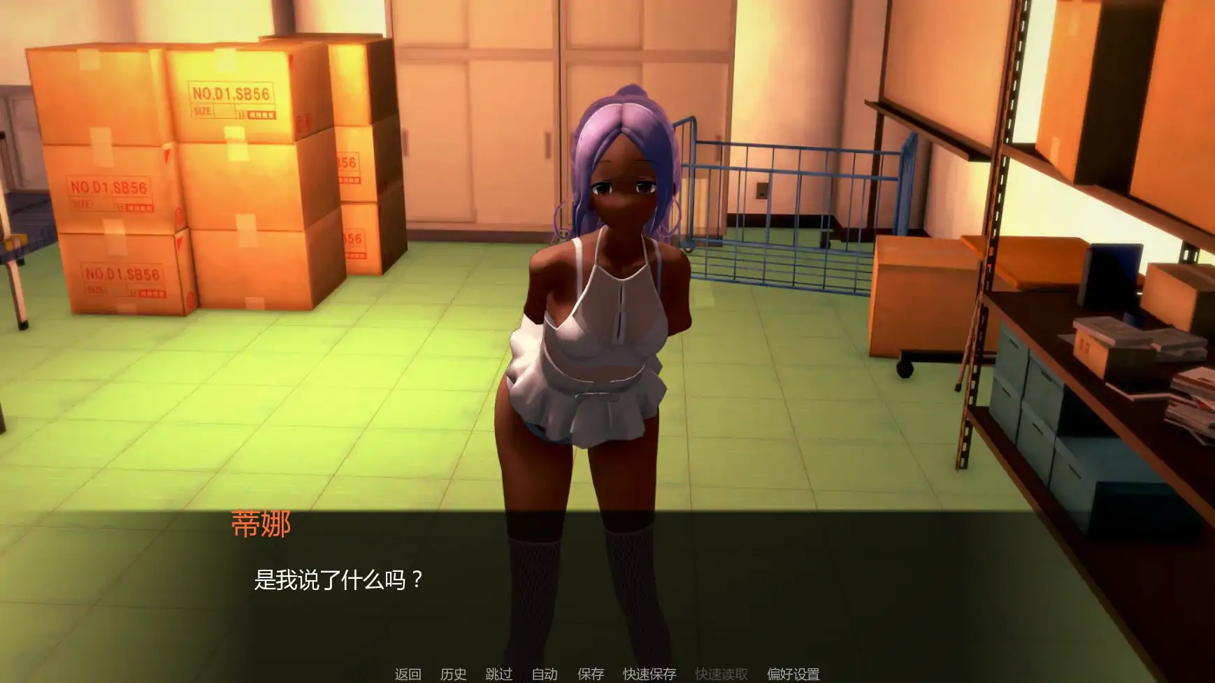 黑帮派对 v0.1.99 - 日系策略SLG AI汉化 后宫(PC/安卓)