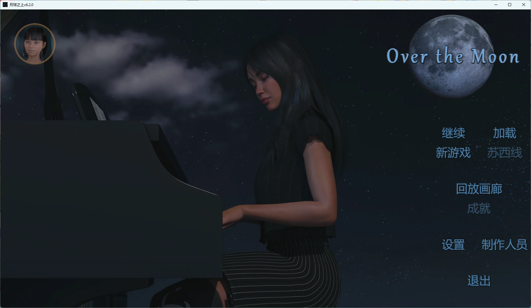 月球之上 v6.2.0 AI汉化版 - 欧美SLG 3D | PC 安卓 下载