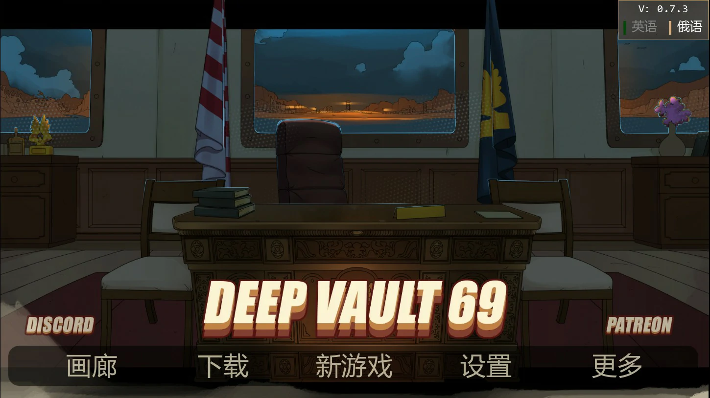 避难所 v0.7.3 AI汉化版 - 欧美沙盒SLG PC/安卓 下载 2.3G