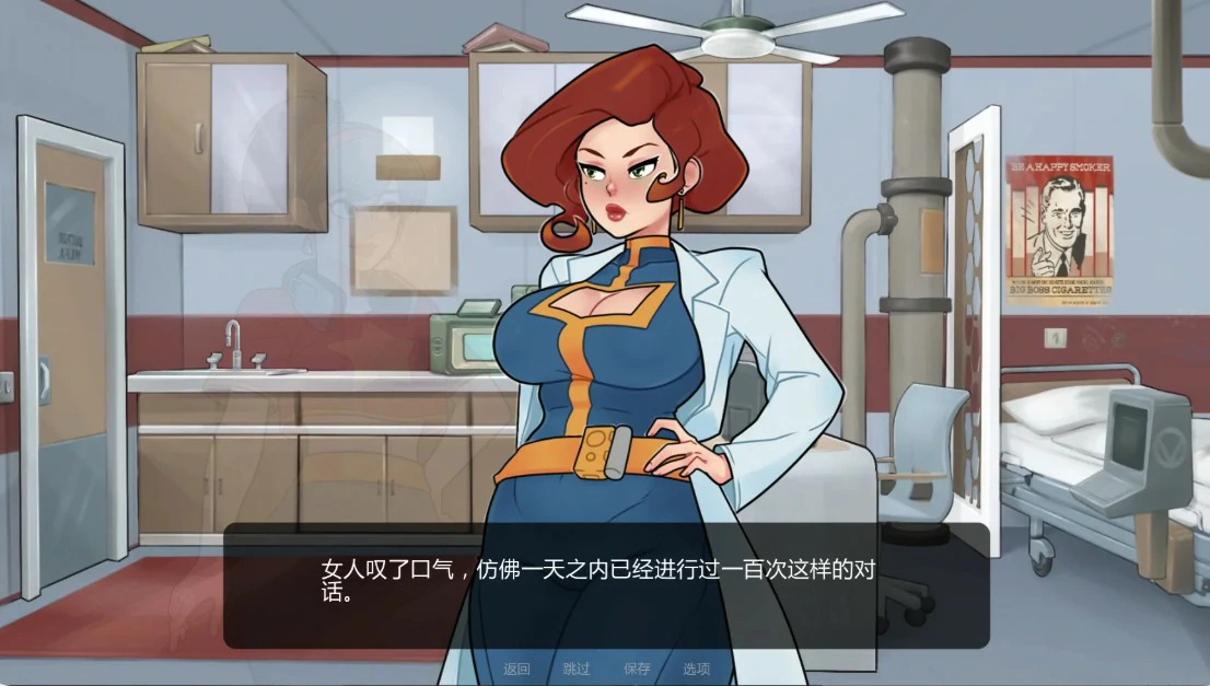 避难所 v0.7.3 AI汉化版 - 欧美沙盒SLG PC/安卓 下载 2.3G