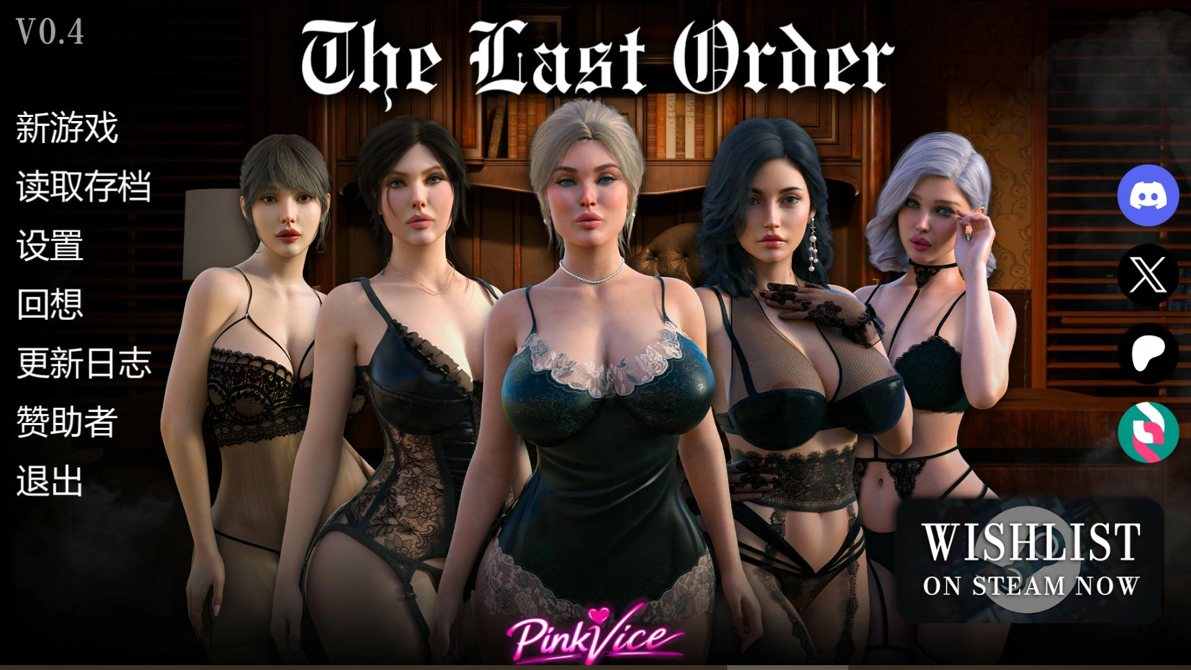 最后的命令 0.4 AI汉化版 - PC/安卓 欧美SLG 后宫游戏下载