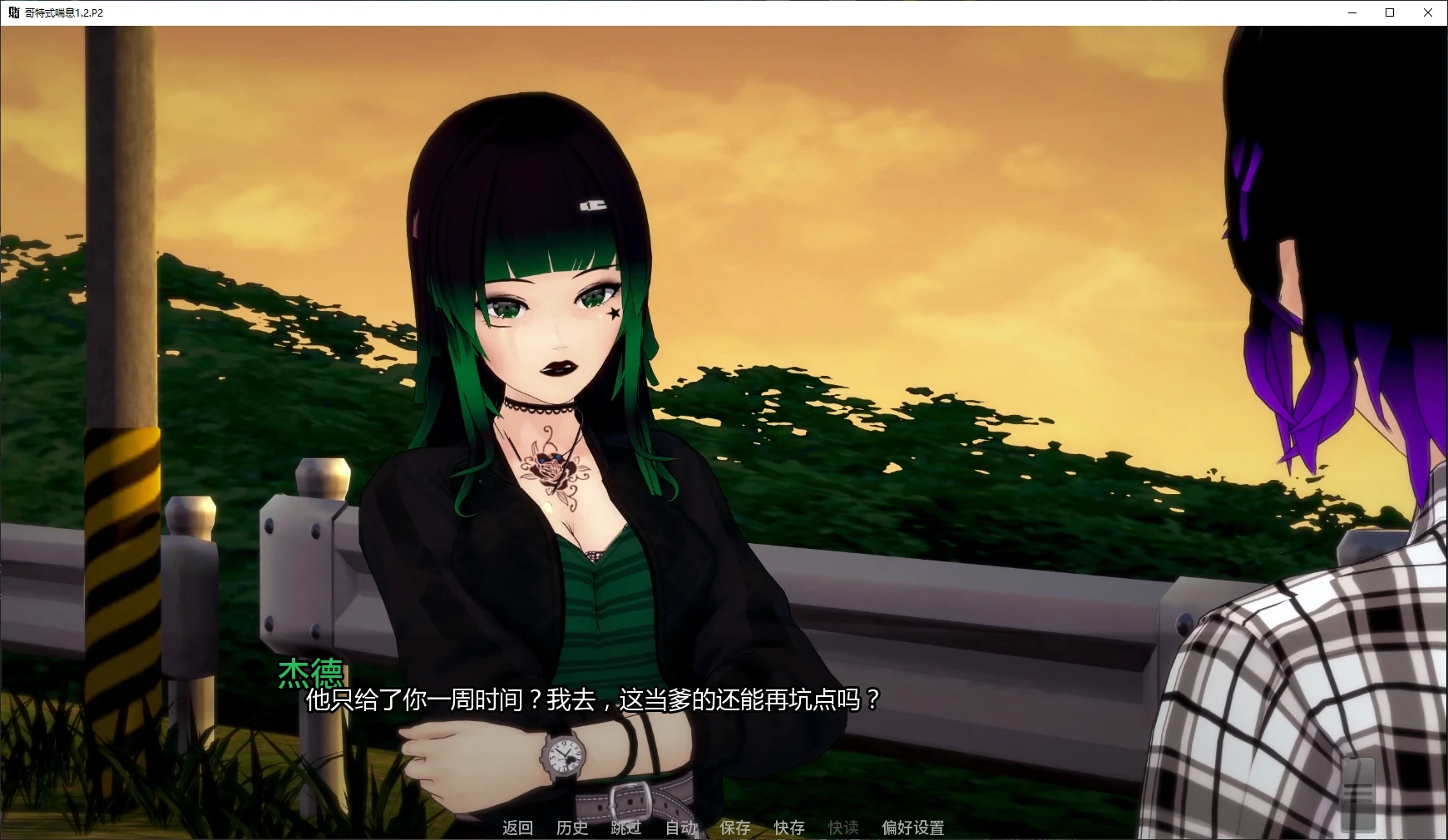 哥特式喘息 1.2.P2 AI汉化版 - 日系SLG 3D(PC/安卓)
