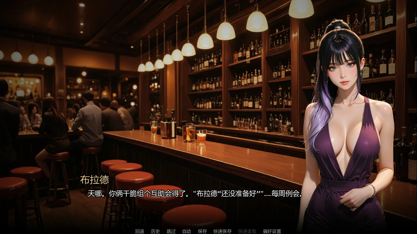 沉沦之路 Ch.5 AI汉化版 PC/安卓下载 - 亚洲SLG 巨茹 1.3G 更新
