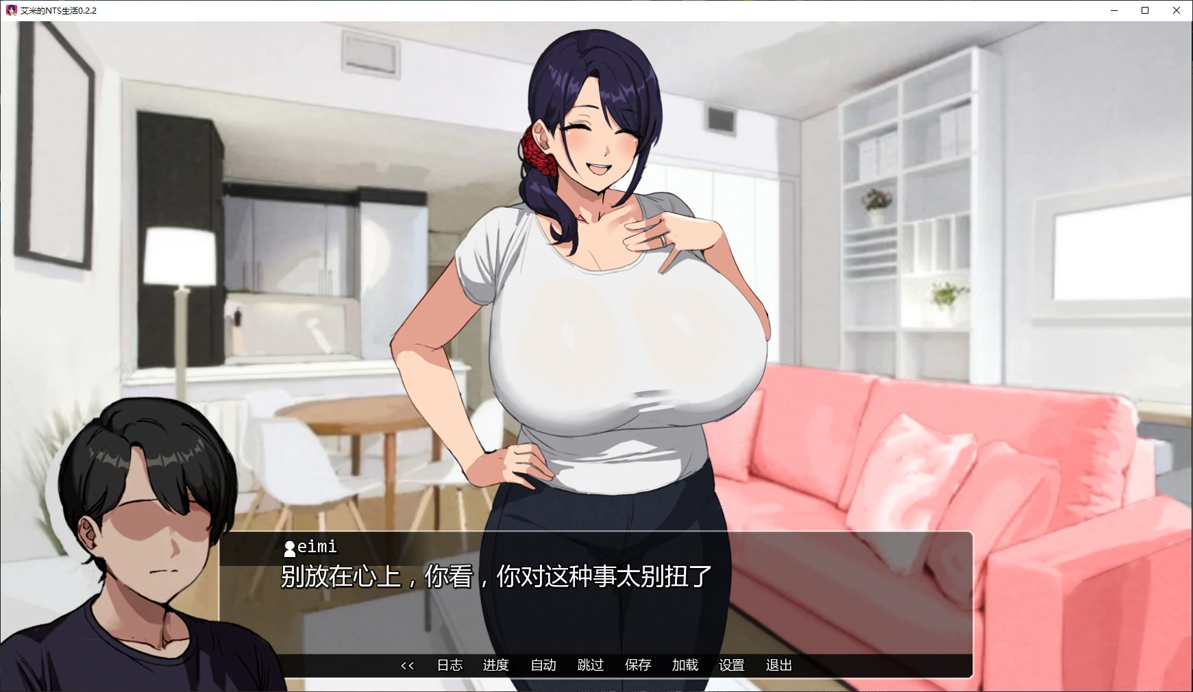 艾米的NTS生活 0.2.2 AI汉化版 PC/安卓下载 | 日系SLG NTR 1.5G