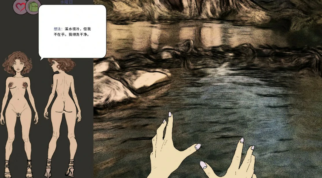 永恒荣耀 0.16 AI汉化版 PC+安卓 欧美SLG 扶她 下载