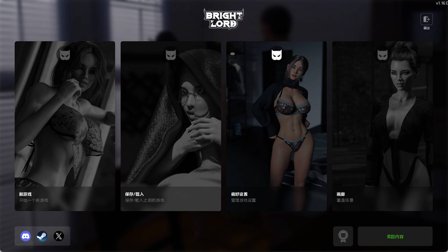 光明之主 v1.16.0 汉化版 | 精品SLG 动态AI玩法 PC安卓下载
