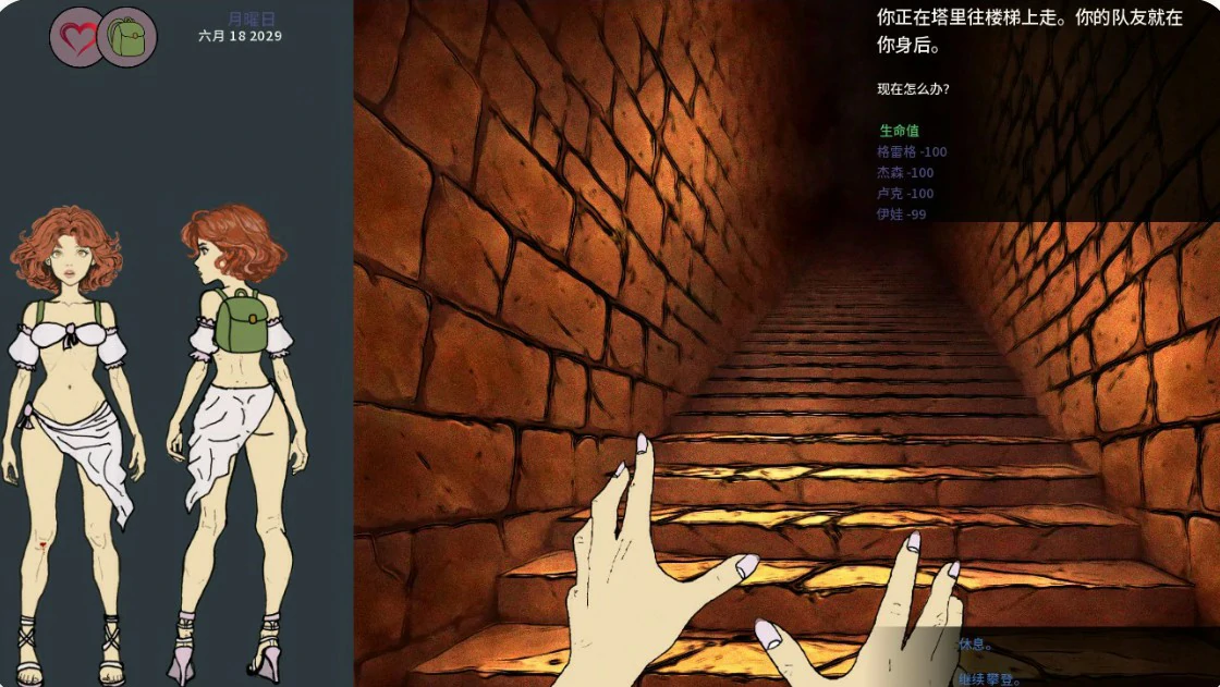 永恒荣耀 0.16 AI汉化版 PC+安卓 欧美SLG 扶她 下载