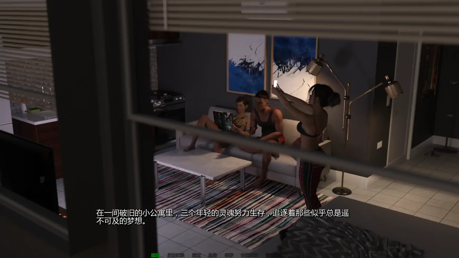 共同生活 v0.5 - 欧美SLG 熟女题材 AI汉化 | PC 安卓 下载 1.66G