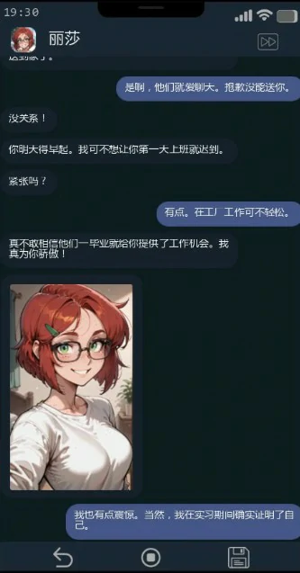 只是朋友 Ch.6 - 日系SLG AI汉化 NTR | PC 安卓 下载