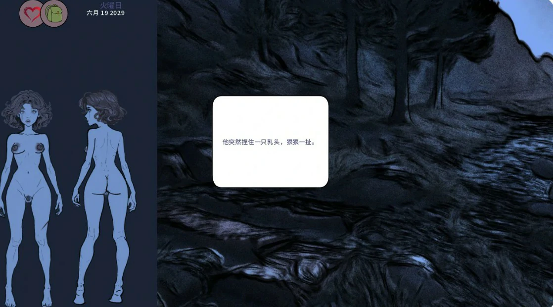 永恒荣耀 0.16 AI汉化版 PC+安卓 欧美SLG 扶她 下载