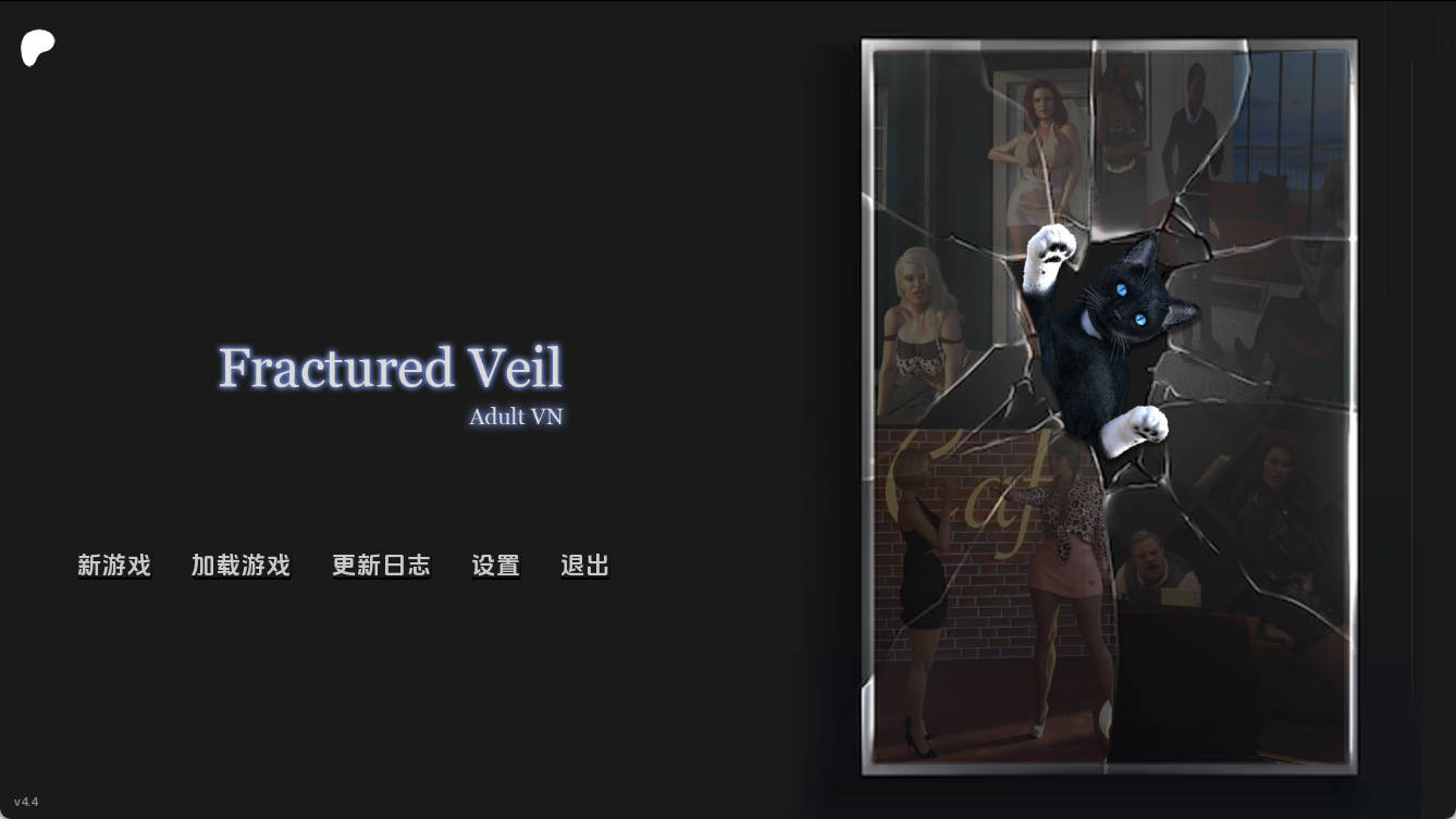 破碎面纱 Act3 v4.4 汉化版 - 欧美动态SLG PC/安卓下载