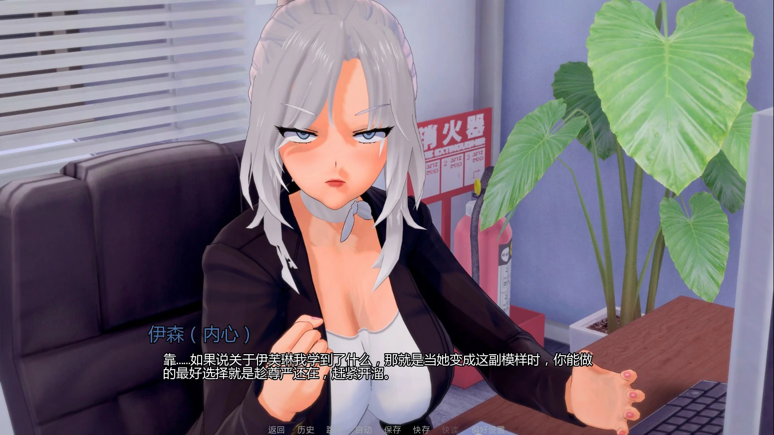 办公室边界 日系SLG·沙盒·AI汉化版 PC/安卓 首发下载
