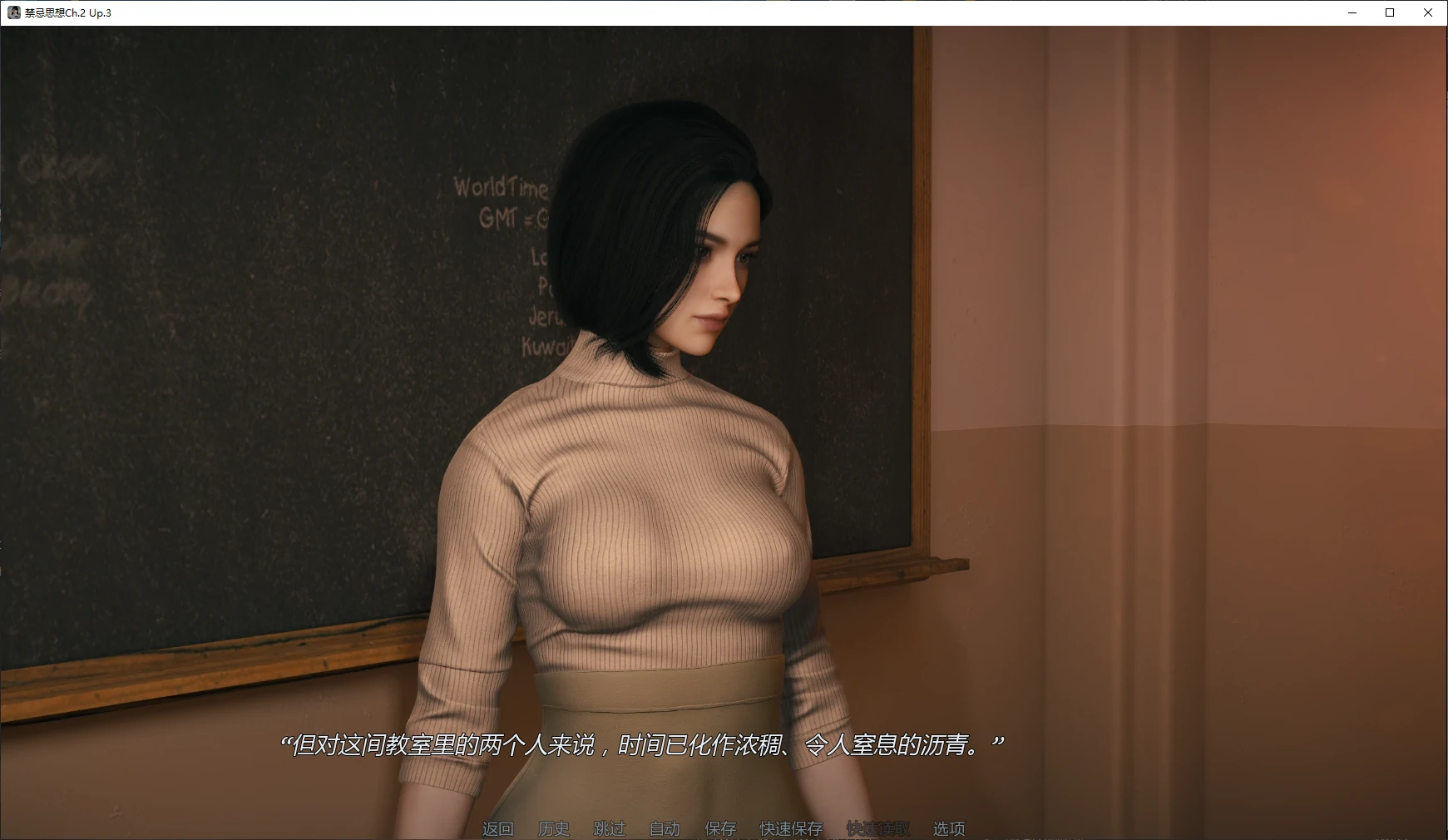 禁忌思想 Ch.2 Up.3 AI汉化版 - 亚洲3D SLG | PC 安卓下载