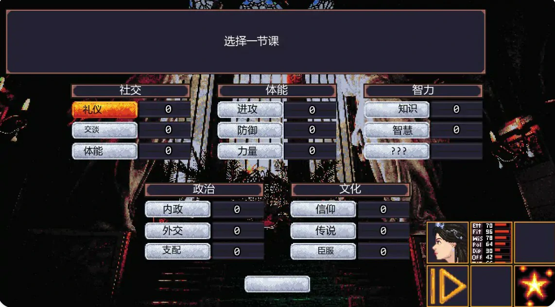 赤粿的野心 0.9 AI汉化版 - 欧美像素SLG | PC 安卓下载 0.5G