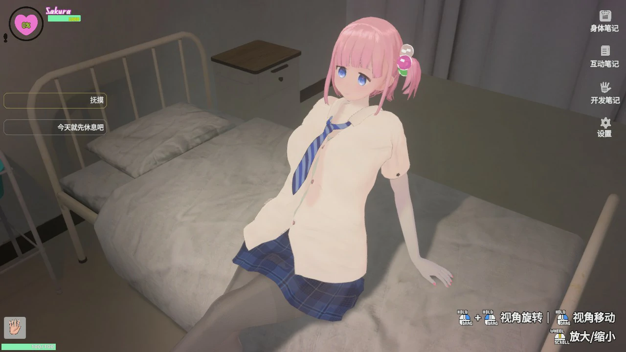 催眠App V2.00 官方中文版 PC下载 - 日系SLG 巨茹妹妹