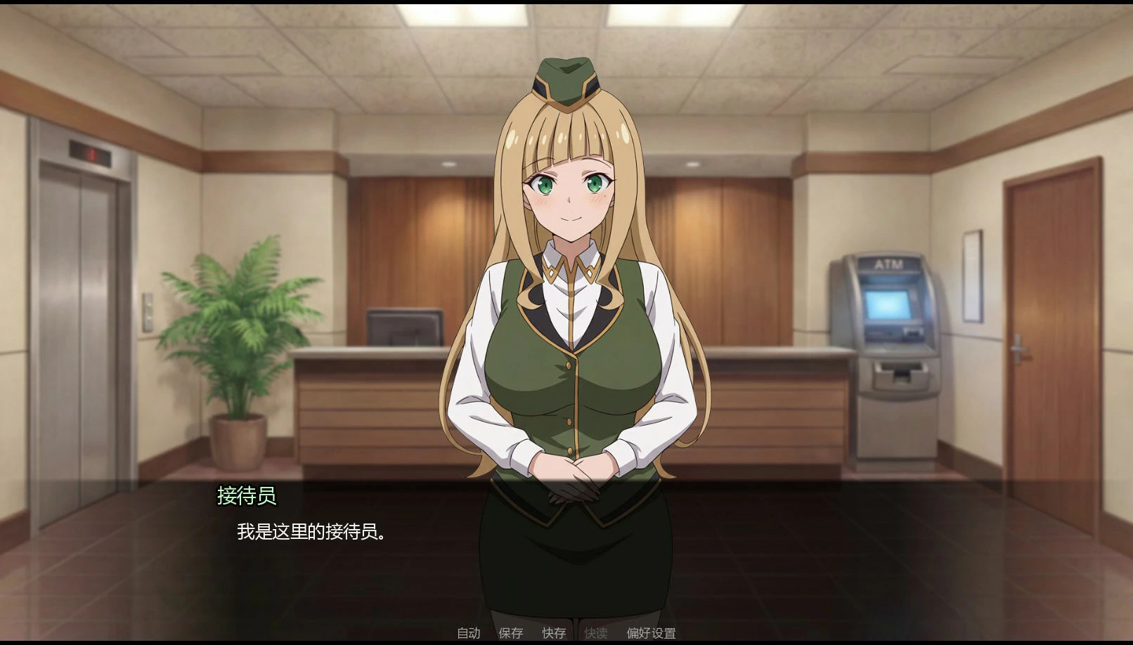 后宫之家 0.1.2 AI汉化 日系SLG PC/安卓 下载首发