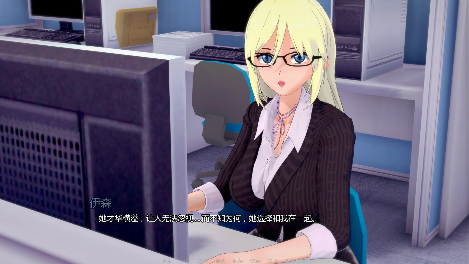 办公室边界 日系SLG·沙盒·AI汉化版 PC/安卓 首发下载