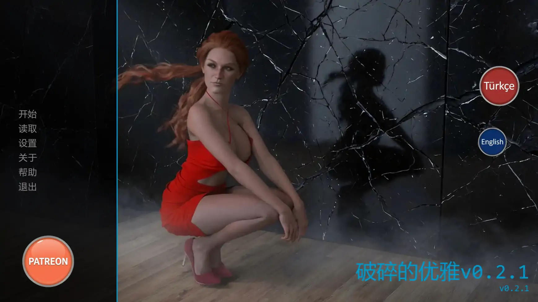破碎的优雅 v0.2.1 AI汉化版 – 欧美SLG 熟女题材 PC 安卓下载