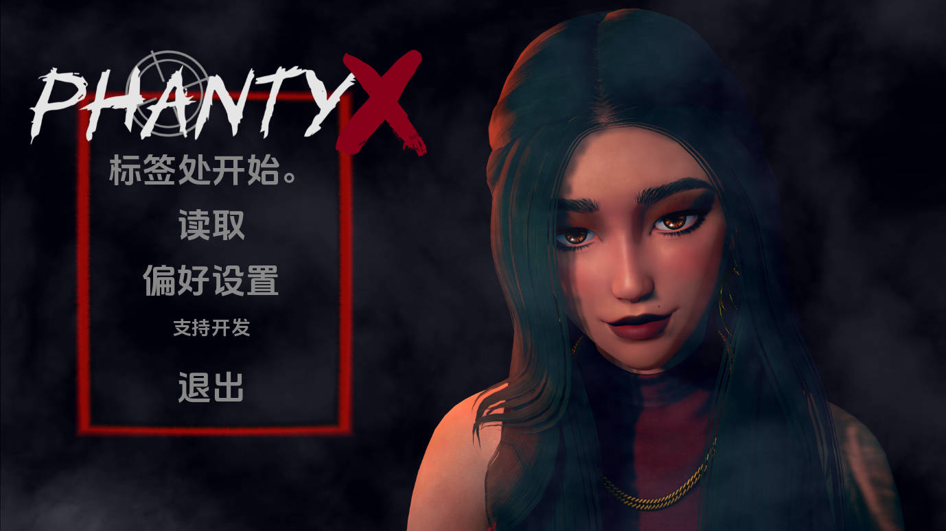 芬蒂克斯 (Phantyx) v0.1 汉化动态版下载 — PC/安卓 1.89G