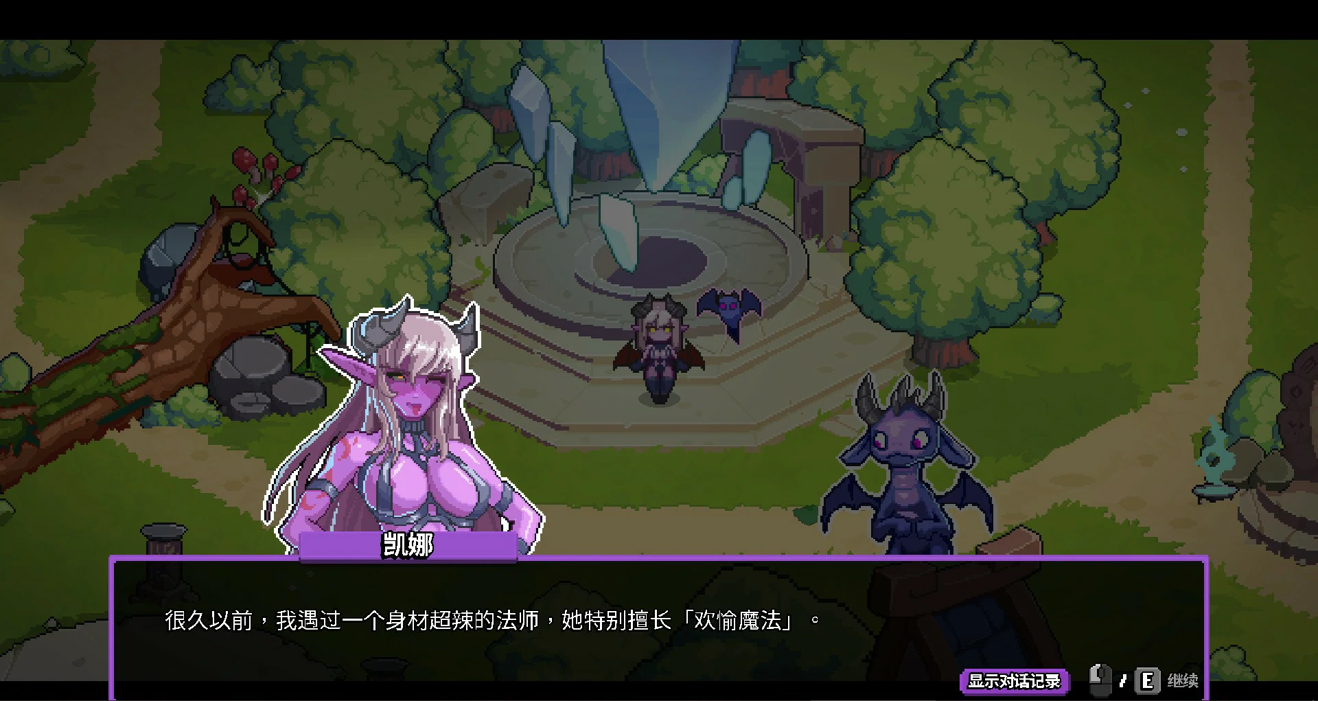 欲望秘典 V1.1.7 官方中文版｜像素亚洲SLG PC 0.3G