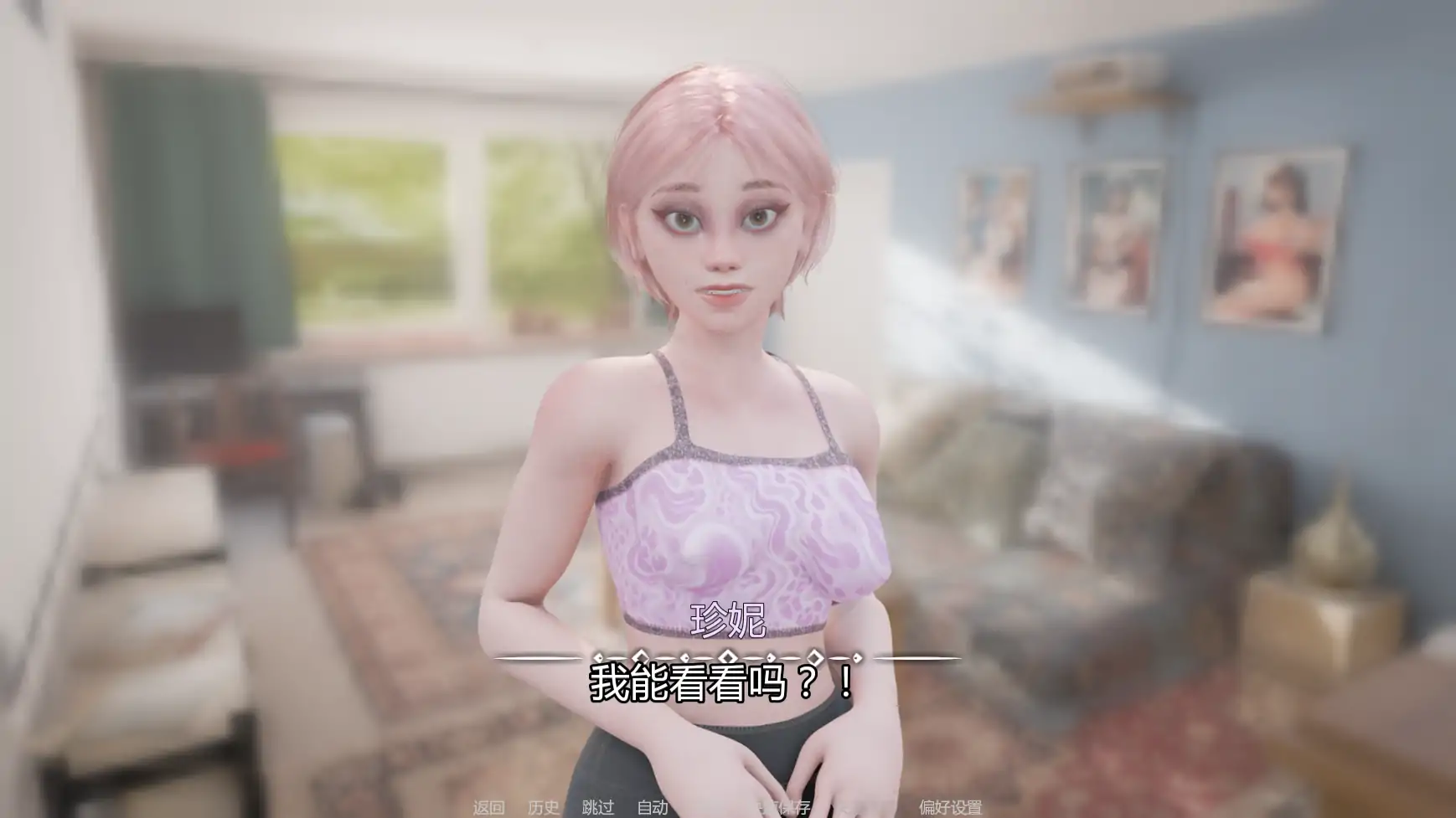 我的女孩喜欢手铐 v0.7 AI汉化版 - PC/安卓 沙盒策略 SLG 下载