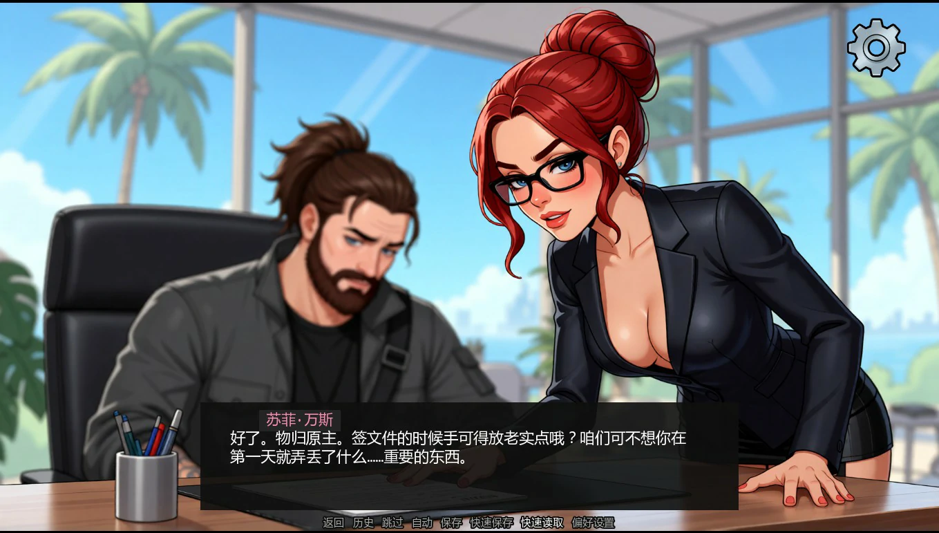 羁绊之滨 0.2 AI汉化版丨欧美沙盒SLG PC+安卓 首发下载