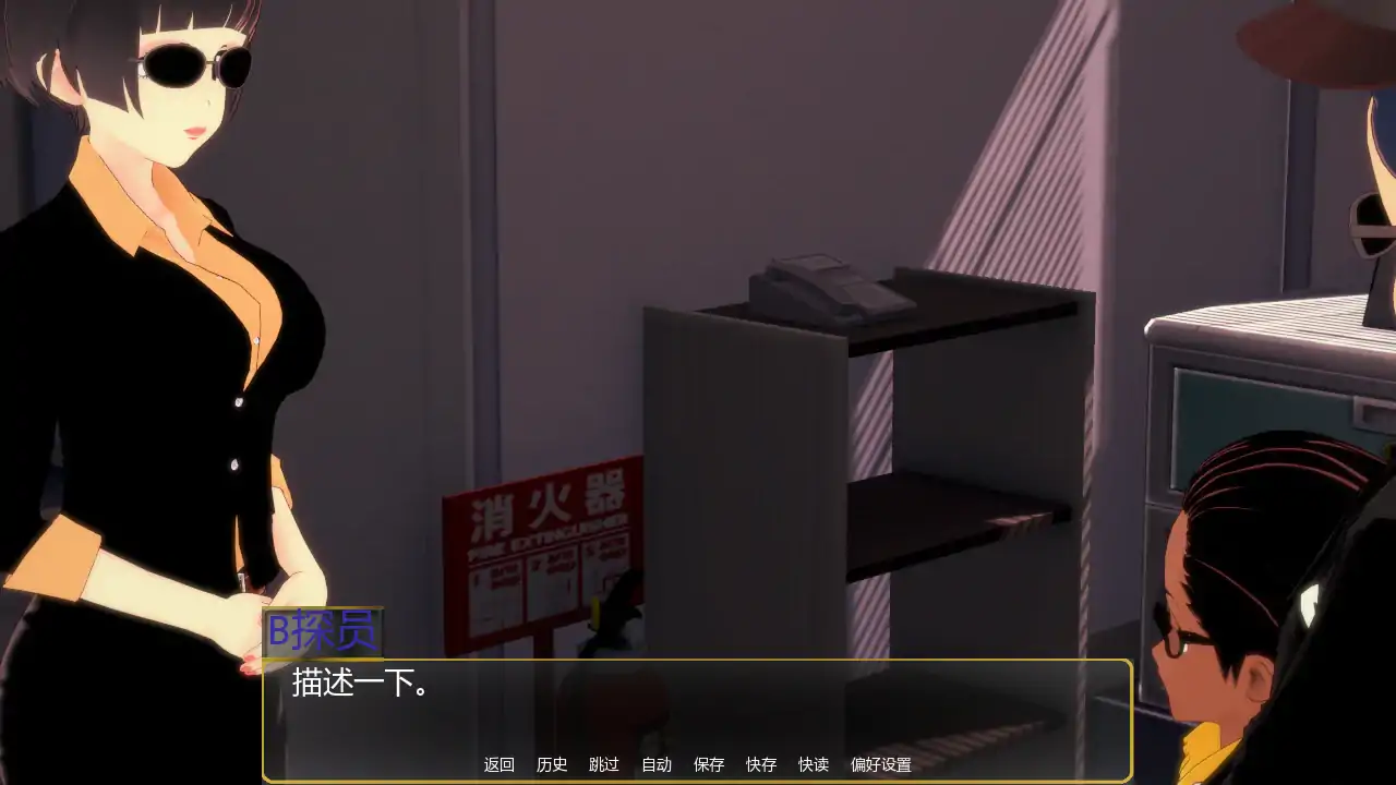 幻影协议 v0.2.6 AI汉化版|日系SLG 校园题材 PC/安卓下载