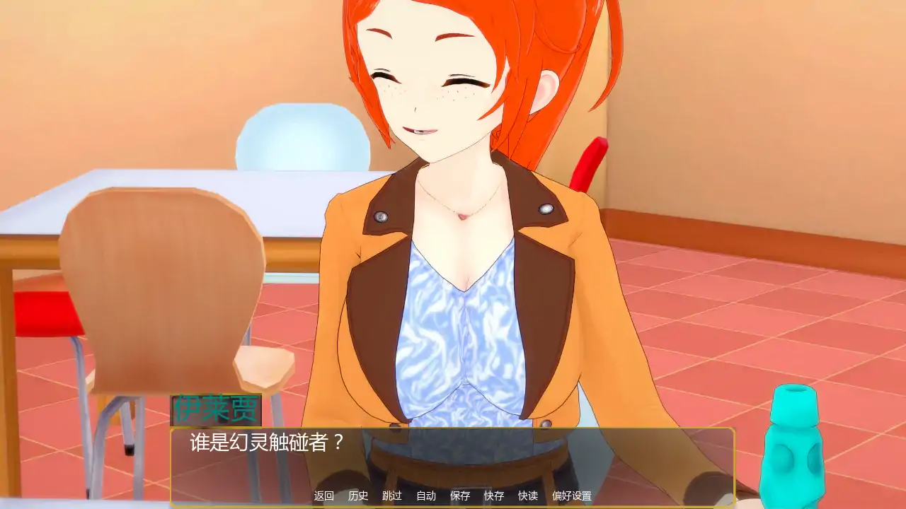 幻影协议 v0.2.6 AI汉化版|日系SLG 校园题材 PC/安卓下载