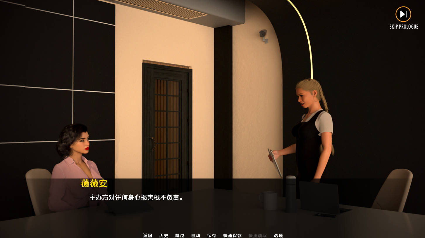 禁忌试炼 v0.1 汉化 SLG 动态版 | PC 安卓 下载