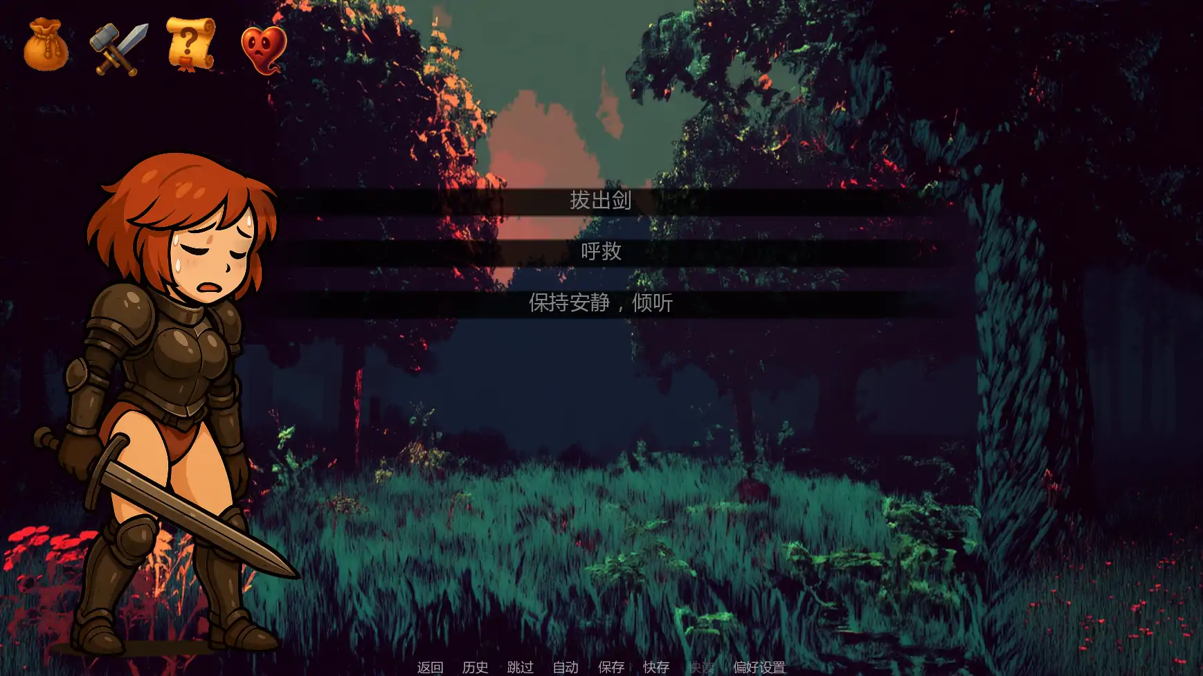 征服艾例西娅 v0.17.1 - 日系SLG 奇幻策略 PC/安卓 AI汉化下载