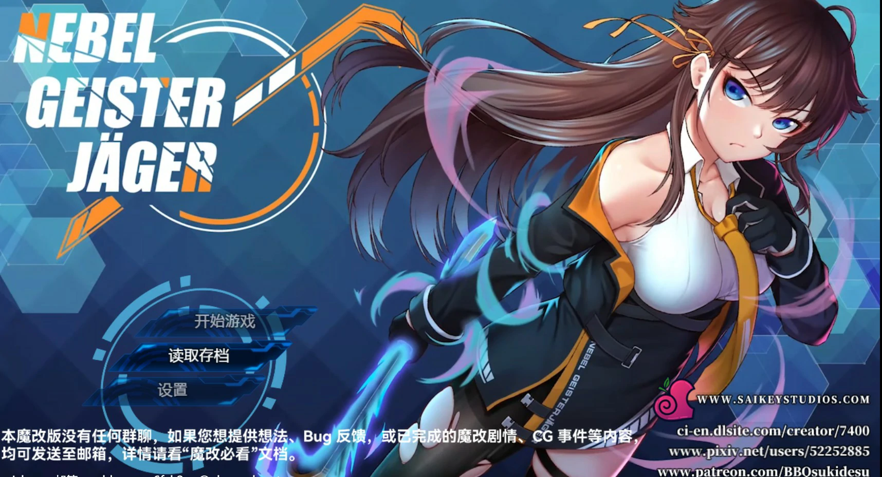 除灵猎人:第零羔羊 Ver2.15.01 官方中文版 PC 下载 | 日系RPG NTR