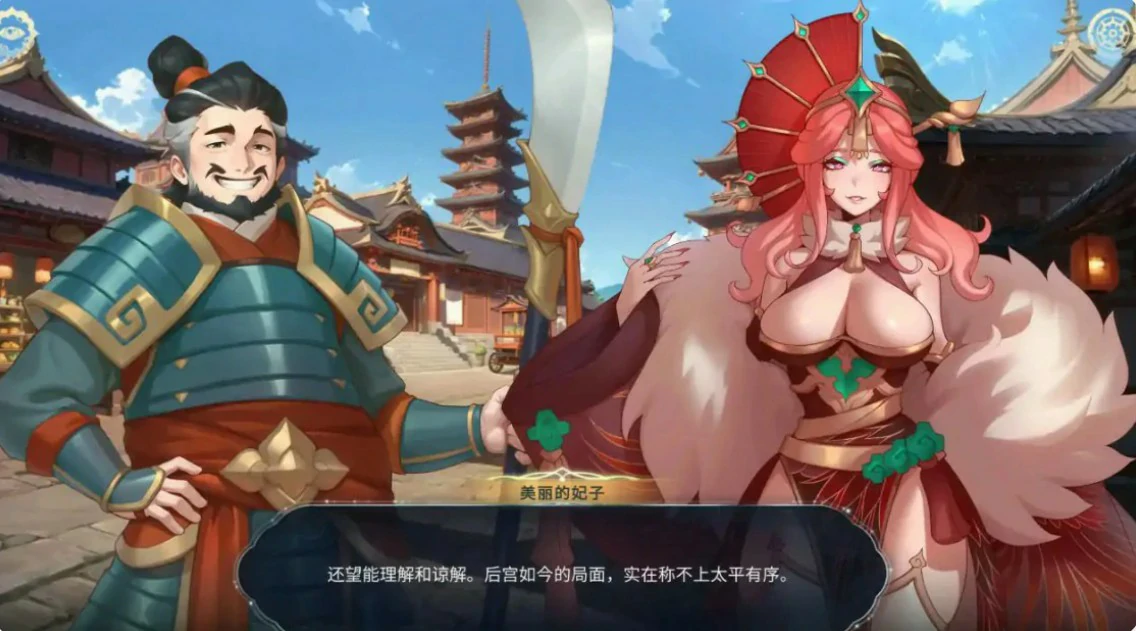 后宫绮梦 v1.2.08 | 日系策略SLG 扶她 后宫养成 - PC 官方中文版