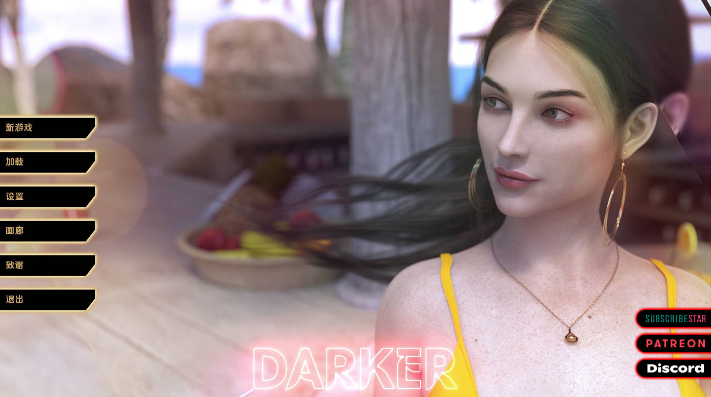 较暗（Darker） Ch.1 完结 汉化动态版 - PC/安卓 下载