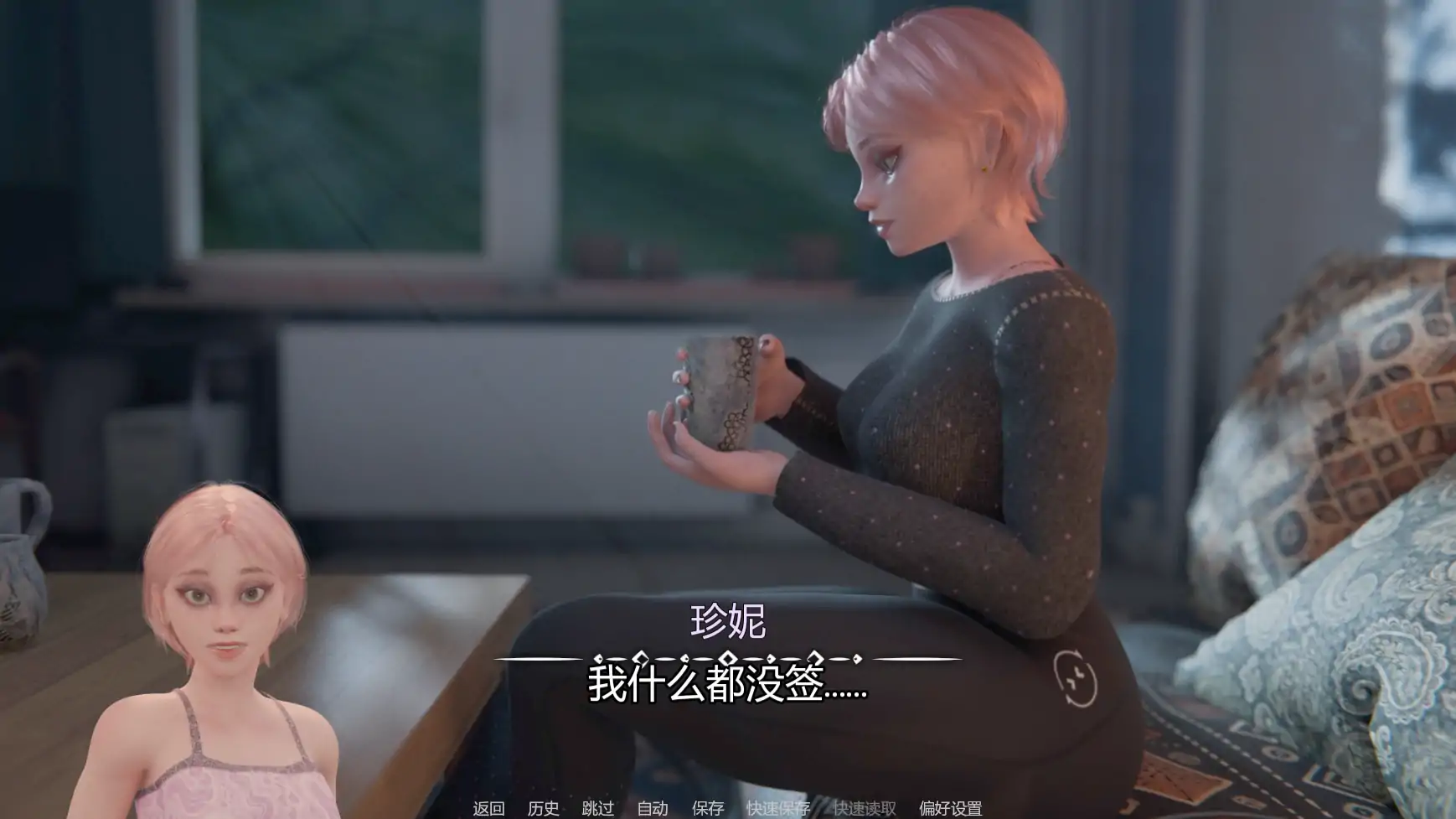 我的女孩喜欢手铐 v0.7 AI汉化版 - PC/安卓 沙盒策略 SLG 下载