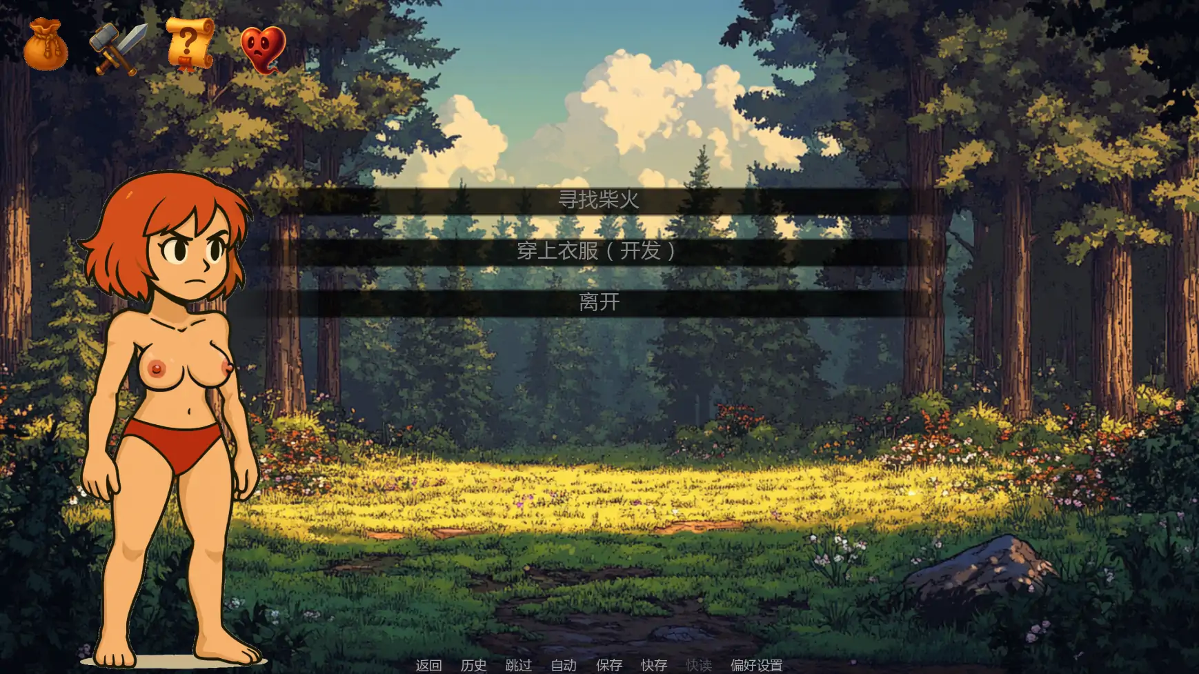 征服艾例西娅 v0.17.1 - 日系SLG 奇幻策略 PC/安卓 AI汉化下载