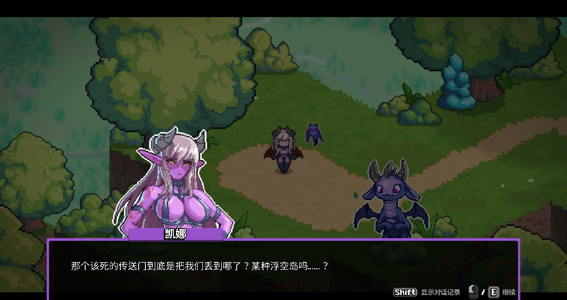 欲望秘典 V1.1.7 官方中文版｜像素亚洲SLG PC 0.3G