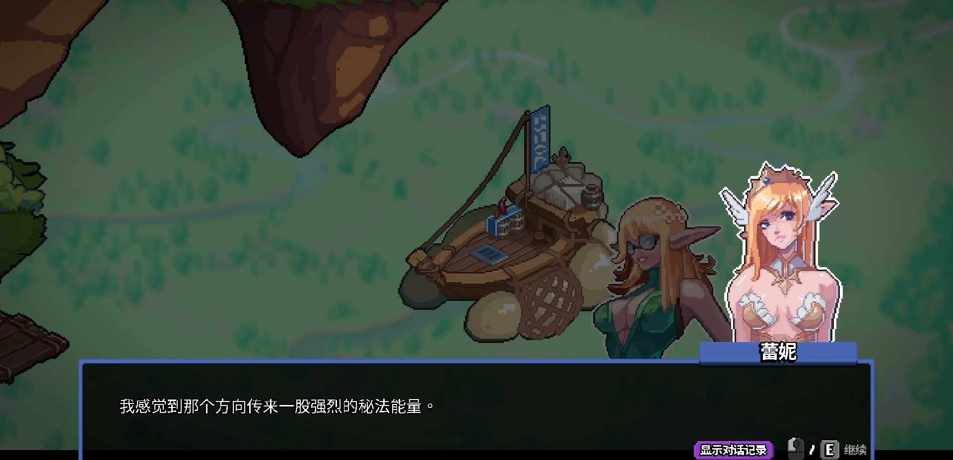 欲望秘典 V1.1.7 官方中文版｜像素亚洲SLG PC 0.3G