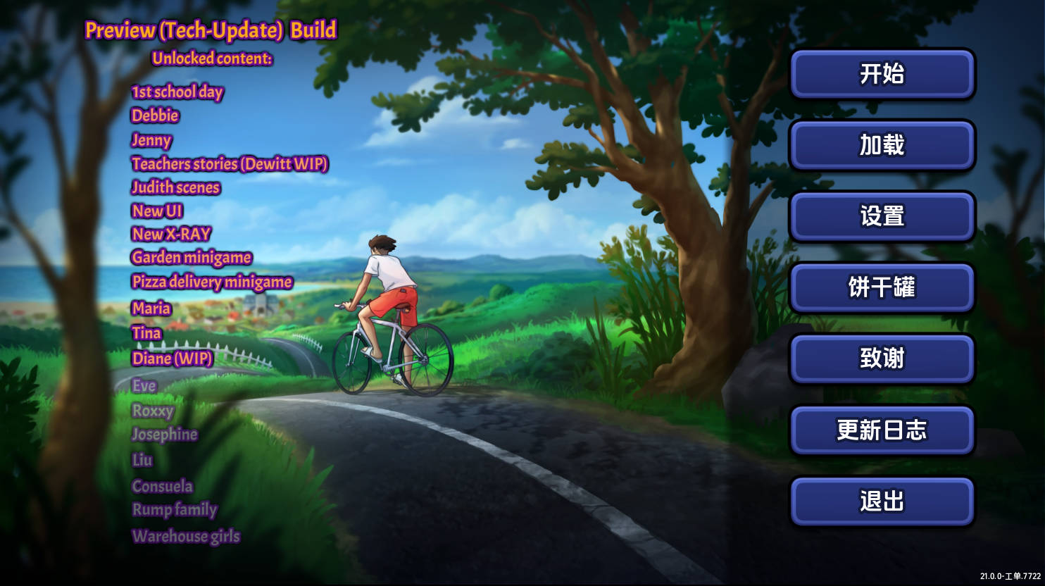 夏日传奇 v21.0.0 wip.7722 汉化动态AI版 PC下载
