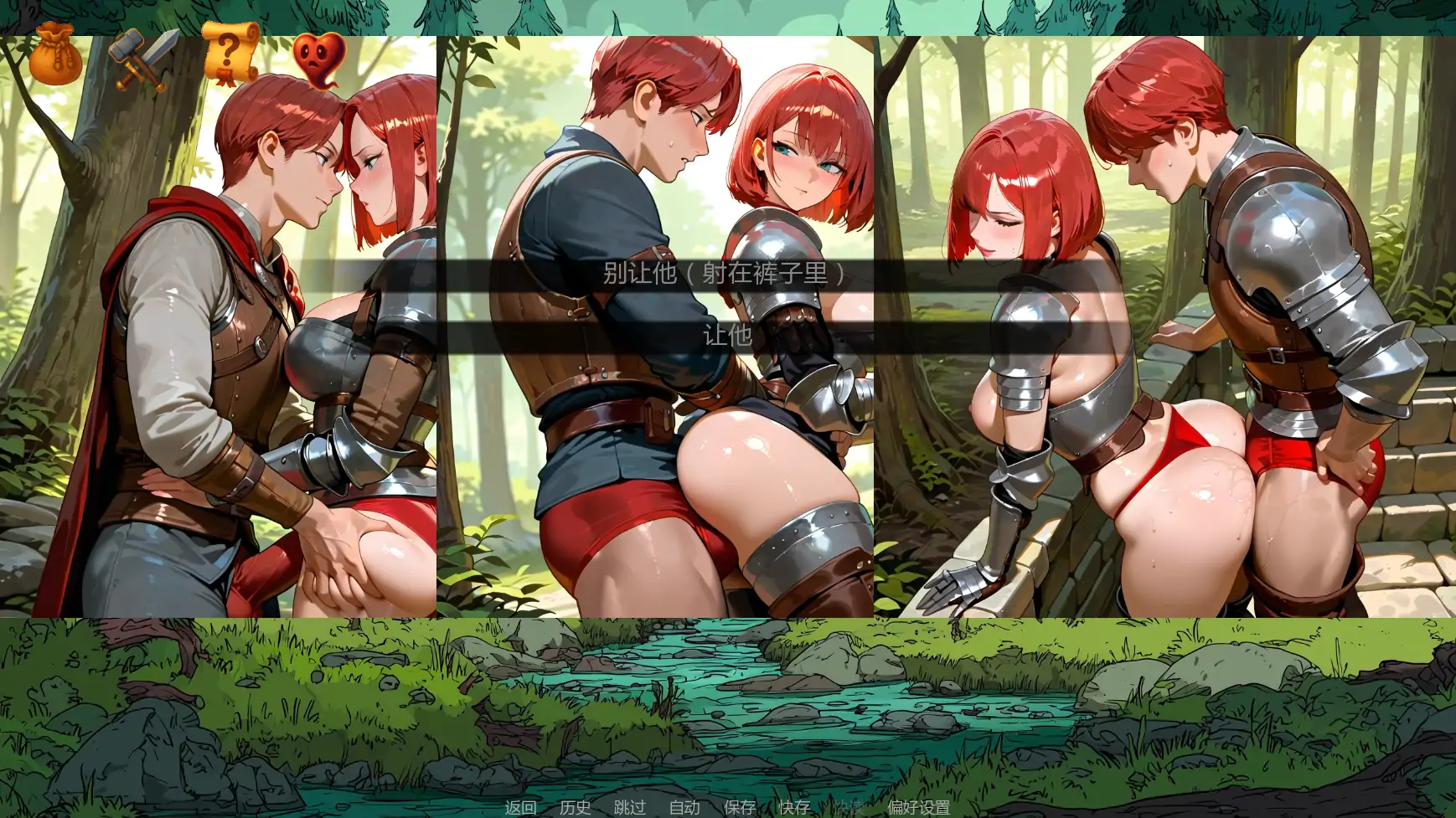征服艾例西娅 v0.17.1 - 日系SLG 奇幻策略 PC/安卓 AI汉化下载