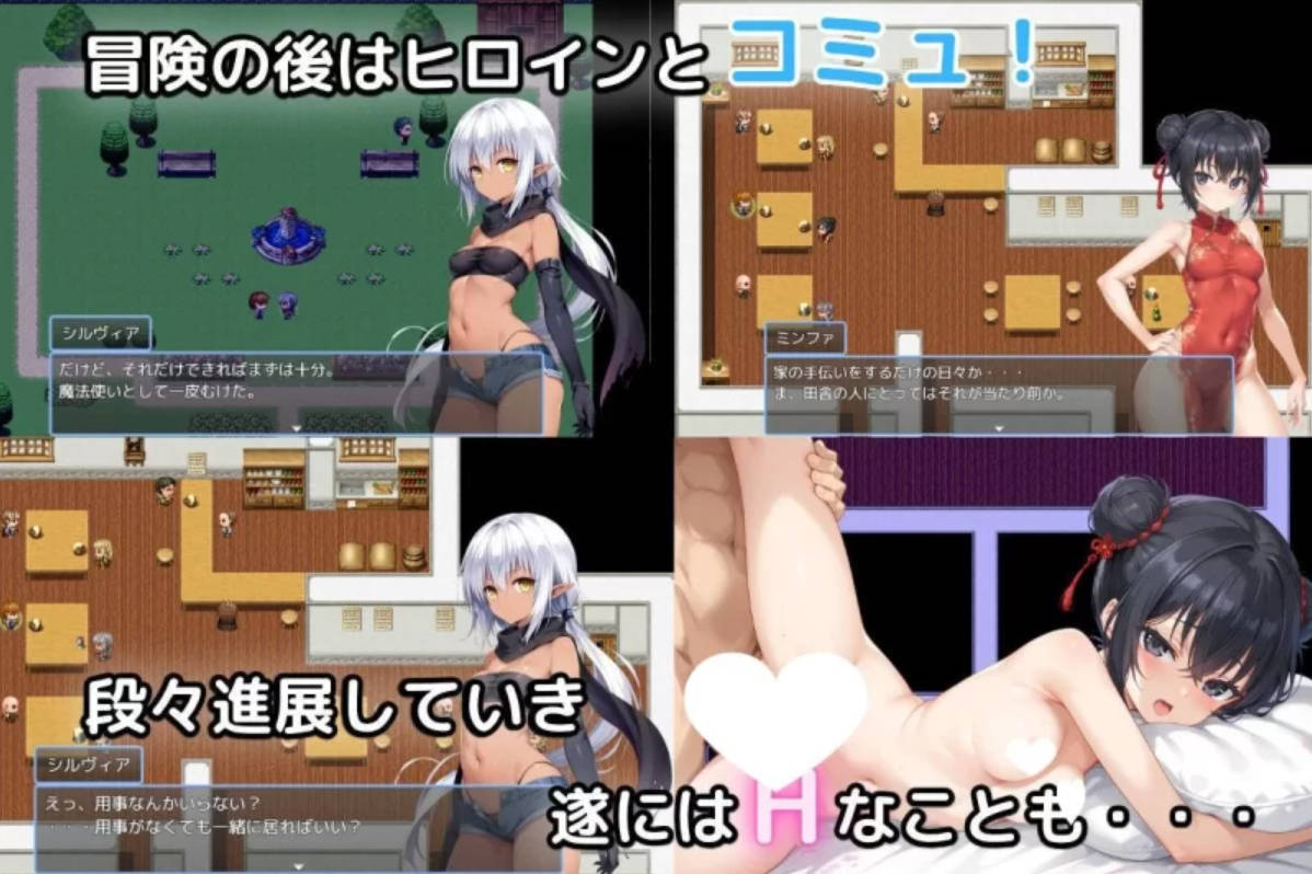 无名三男的迷宫战记 NTR RPG 汉化下载｜PC 安卓 1.5G 新作