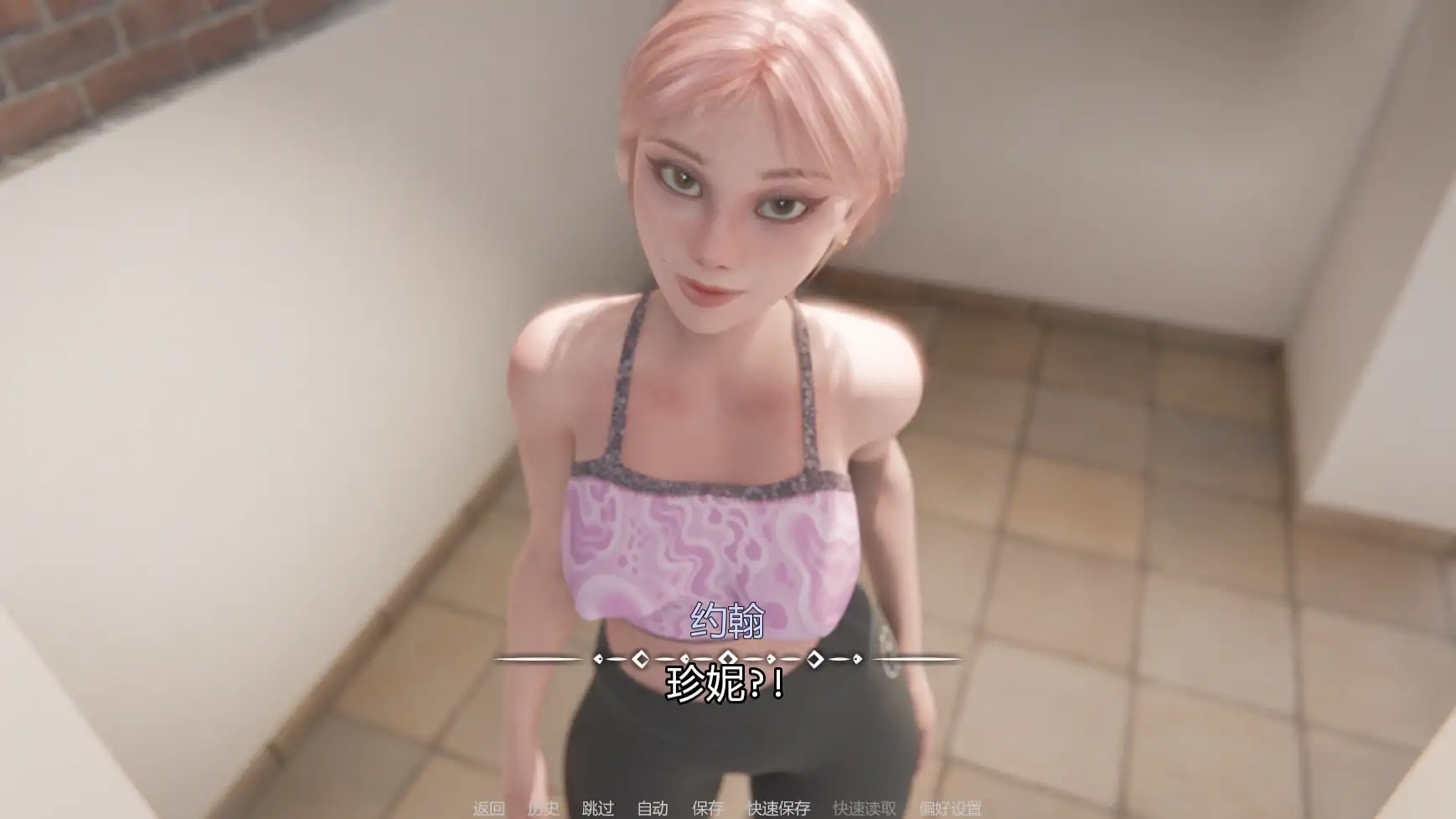 我的女孩喜欢手铐 v0.7 AI汉化版 - PC/安卓 沙盒策略 SLG 下载
