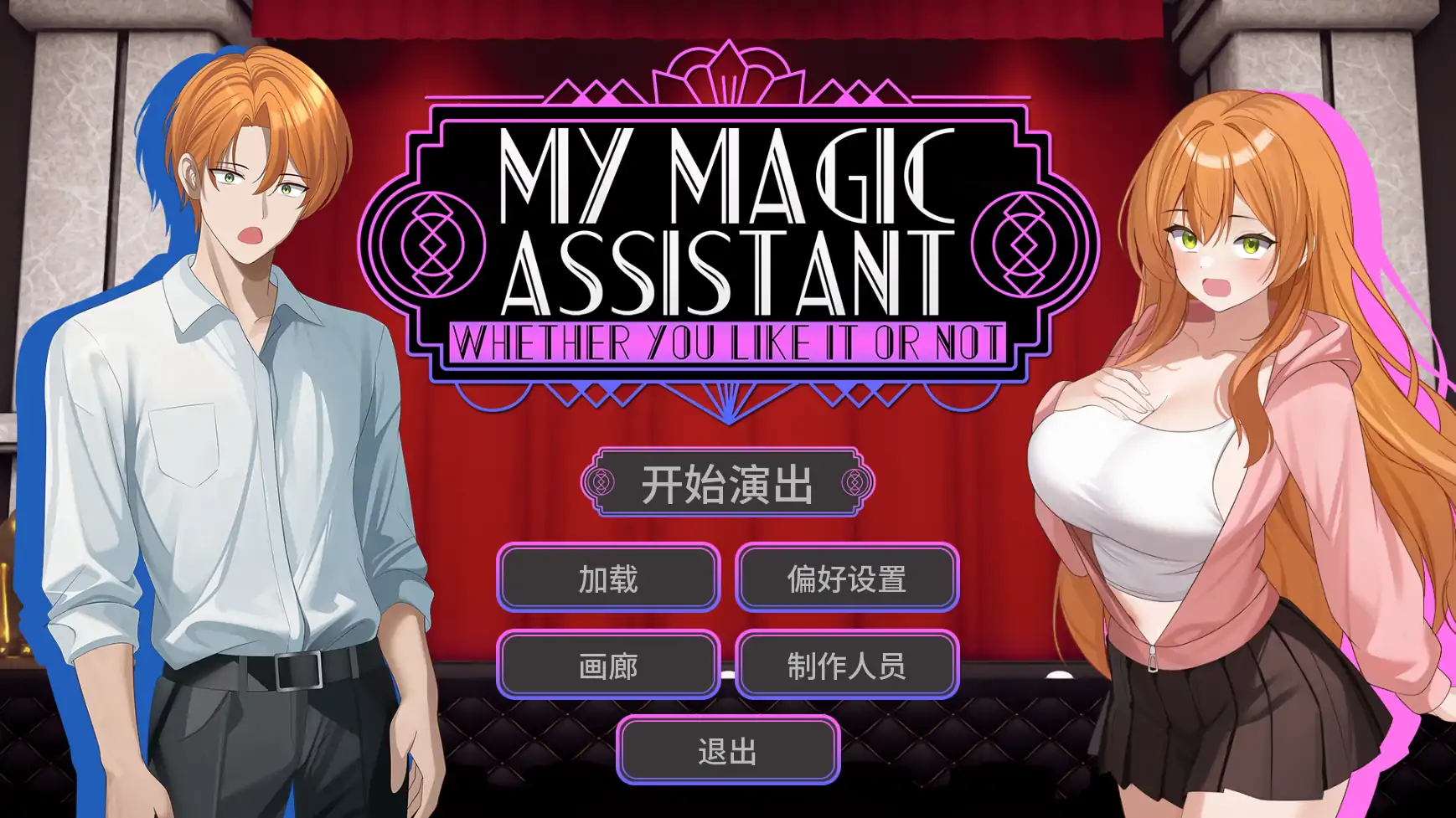 魔法助理 v1.11 AI汉化版下载 - 日系SLG奇幻（PC/安卓）