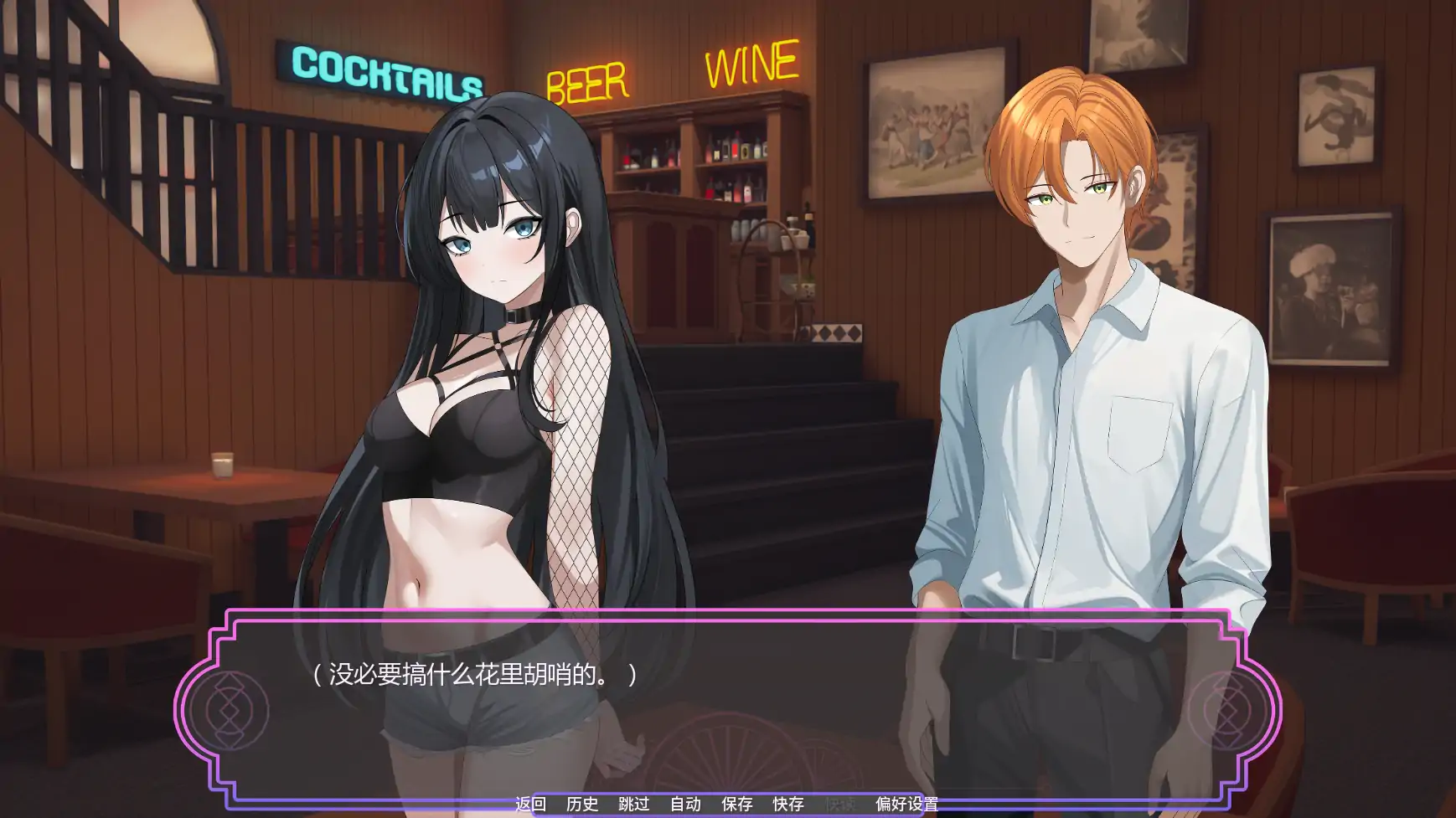 魔法助理 v1.11 AI汉化版下载 - 日系SLG奇幻（PC/安卓）