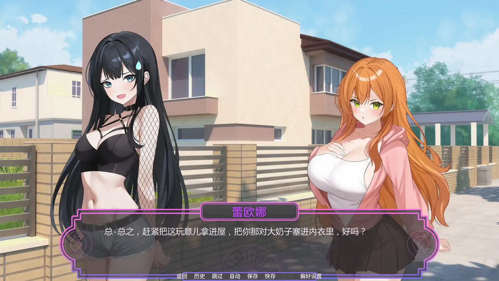 魔法助理 v1.11 AI汉化版下载 - 日系SLG奇幻（PC/安卓）