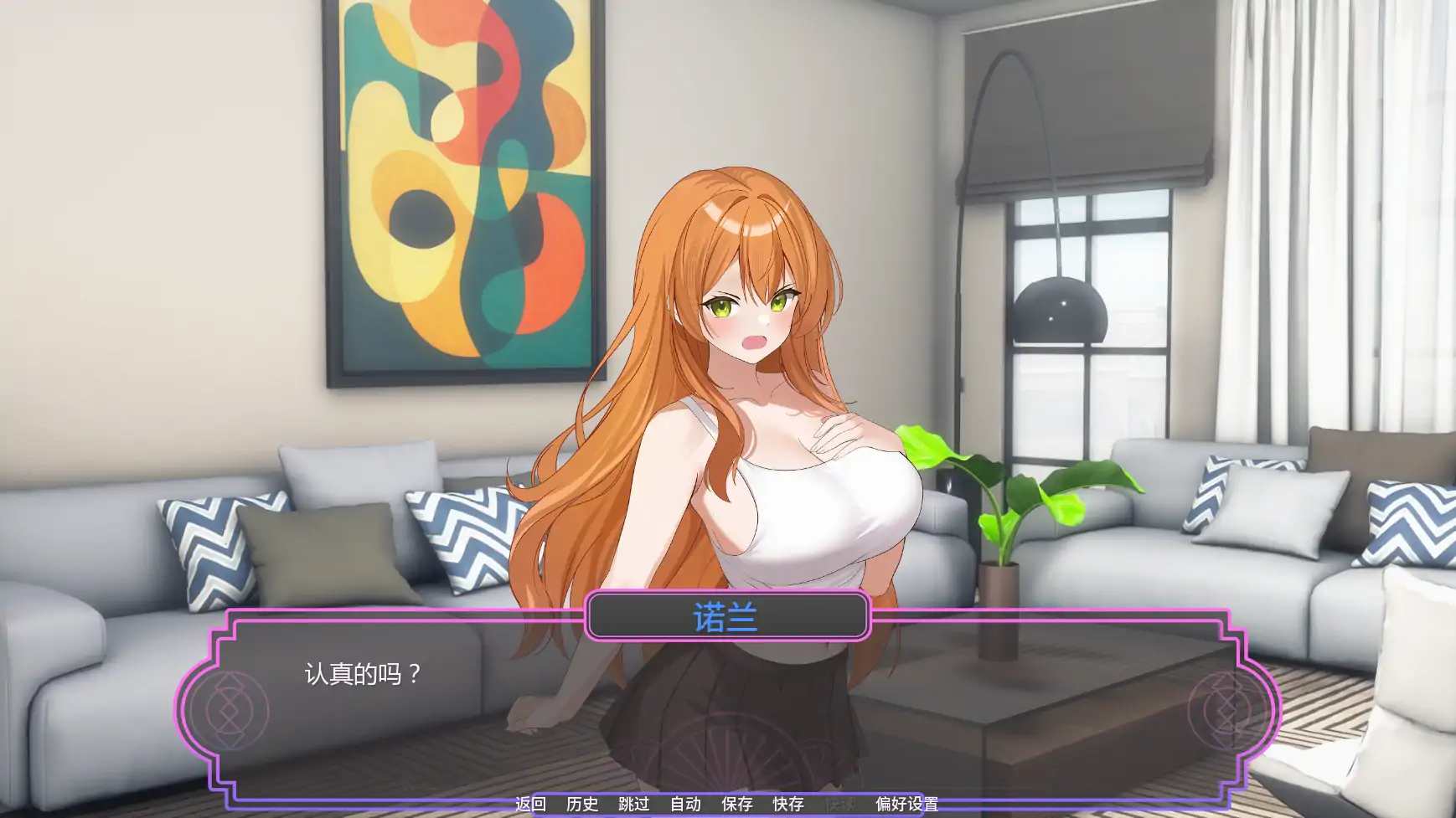 魔法助理 v1.11 AI汉化版下载 - 日系SLG奇幻（PC/安卓）